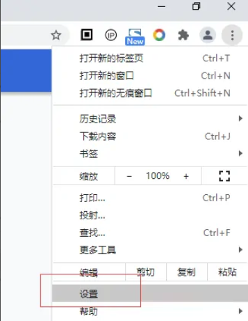 Google浏览器如何设置为默认浏览器?Google浏览器设置为默认浏览器的方法