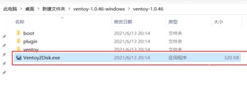 老电脑如何安装Win11纯净版?老电脑安装Win11纯净版方法