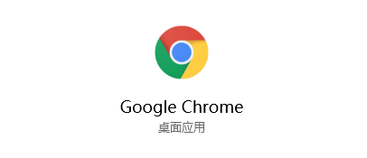 Chrome浏览器实时字幕如何打开?Chrome浏览器实时字幕打开方法