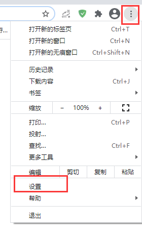 Chrome浏览器实时字幕如何打开?Chrome浏览器实时字幕打开方法截图