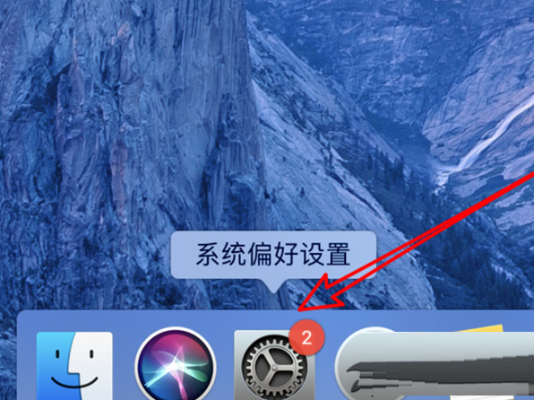 MacBookPro息屏时间在哪设置?MacBookPro息屏时间设置教程