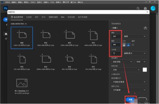 ps如何设计淘宝商品主图？ps设计淘宝商品主图操作教程