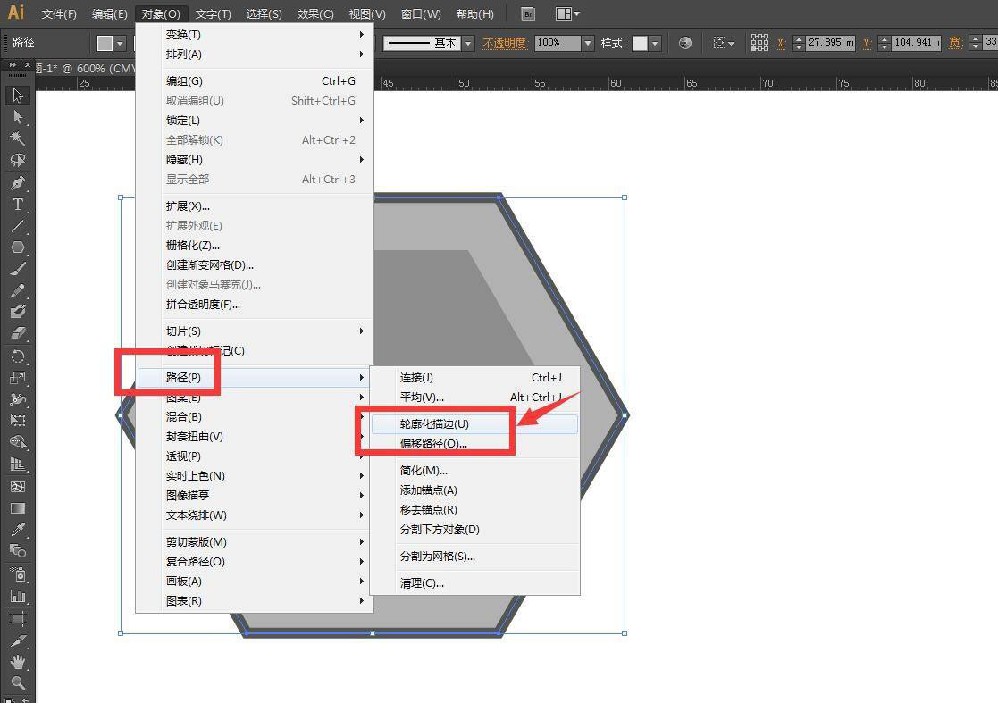 ai如何画六边形并添加立体感 ai六边形立体效果的制作方法截图