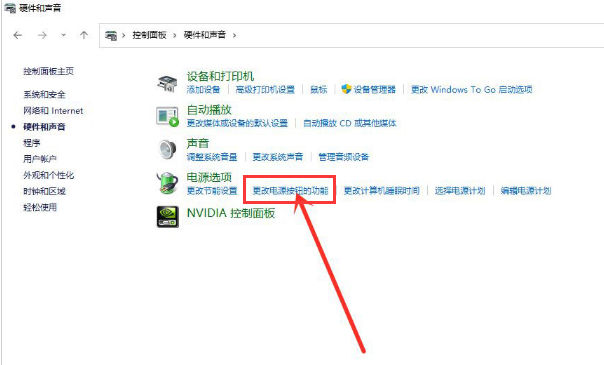 Windows11如何添加休眠选项?Windows11休眠选项添加方法截图