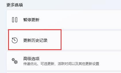 win11键盘灯不亮怎么办?win11键盘灯不亮解决方法截图