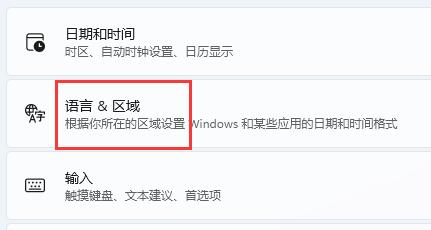 win11关于字体有哪些问题？win11字体相关问题一览截图