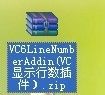 visual c++ 6.0怎么显示行号?visual c++ 6.0显示行号方法