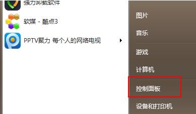 Win7怎么免费升级Win11系统？Win7免费升级Win11方法教程