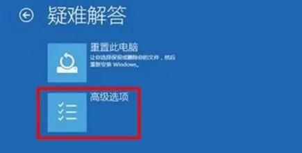 Win10升级Win11绿屏错误代码invalid_data_access_trap怎么回事?截图