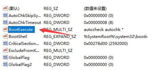 Win11怎么取消开机自检?Win11关闭开机自检操作步骤截图