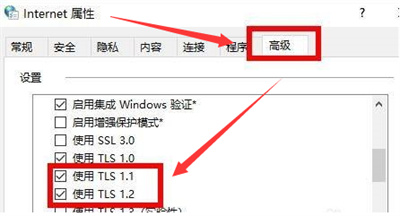 windows11怎么切换应用商店网络？windows11切换应用商店网络方法教程截图