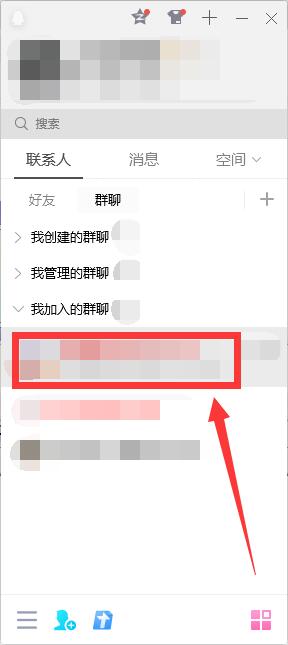 qq截图怎么滚动截长图？qq滚动截长图具体步骤