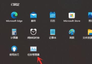 Win11怎么固定开始菜单？Win11固定开始菜单方法教程截图