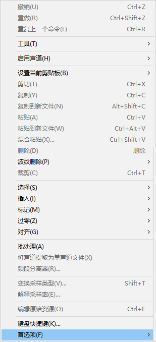 Audition如何设置波形前景颜色？Audition波形前景颜色设置方法截图