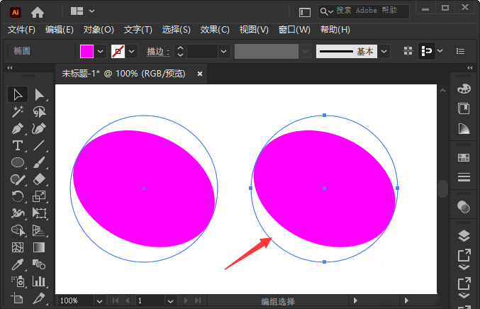 ai图形怎么制作视觉差看上去像是悬浮效果?ai图形制作视觉差看上去像是悬浮效果方法截图