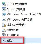 Win11更新错误0xc1900101怎么办？Win11更新错误0xc1900101解决方法截图