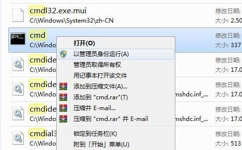 Win11安装出现无法安装程序包怎么办?Win11无法安装程序包解决方法截图