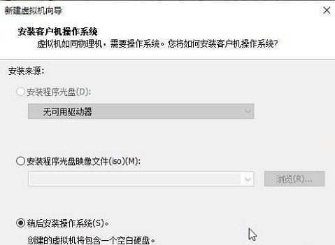 Win11系统怎么在vm上安装?Win11系统怎么在vm上安装方法截图