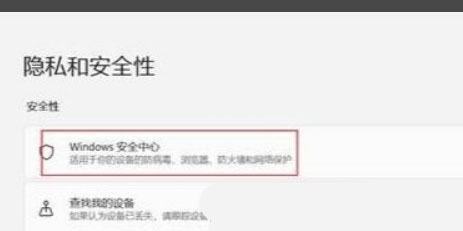 Win11玩游戏帧数低很卡怎么办?Win11玩游戏帧数低很卡解决方法截图