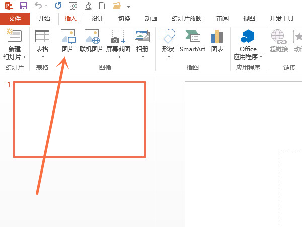 ppt图片样式怎么设置?ppt图片样式设置方法