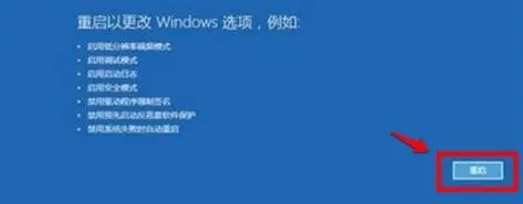 Win10升级Win11绿屏错误代码invalid_data_access_trap怎么回事?截图