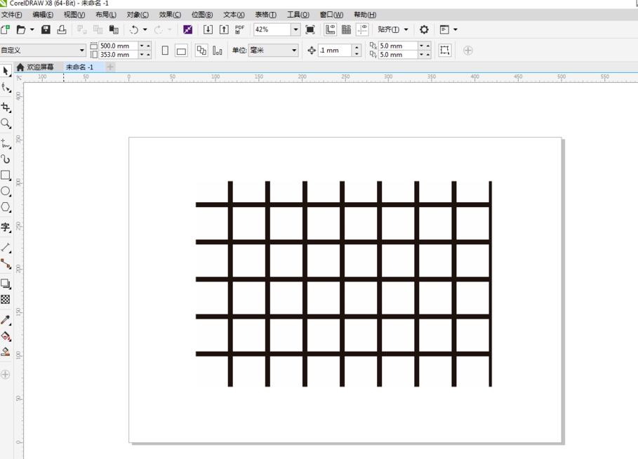 CDR如何快速填充黑白格栅图样？CDR快速填充黑白格栅图样的教程截图