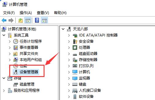 惠普驱动常见问题有哪些？惠普驱动常见问题解决办法截图