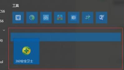 Win11开始菜单怎么分组？Win11开始菜单分组教程介绍截图