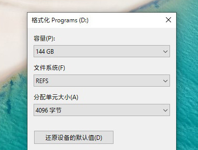 Win11专业版和专业工作站版有什么区别？Win11专业版和专业工作站版对比介绍截图