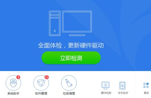 u盘驱动怎么安装？安装u盘驱动操作方法截图