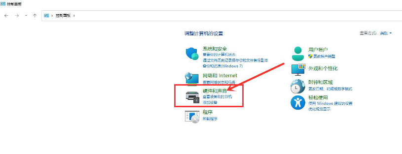 Windows11如何添加休眠选项?Windows11休眠选项添加方法截图