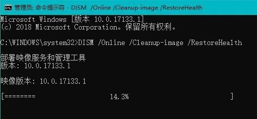 Win10升级Win11绿屏错误代码invalid_data_access_trap怎么回事?截图