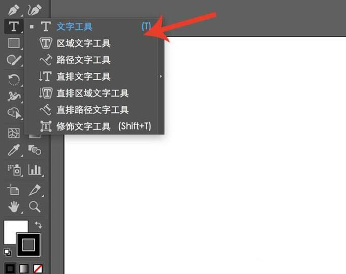 AI怎么设计立体积木字体?AI设计立体积木字体教程截图