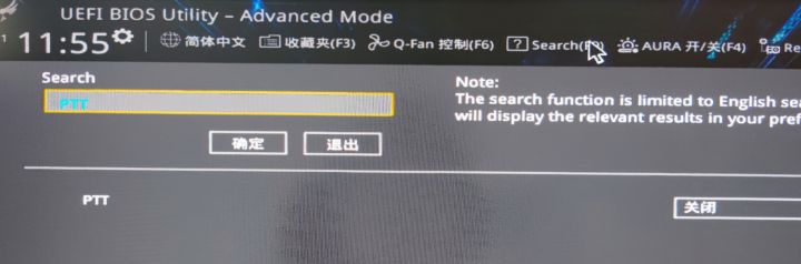 Win11要求TPM2.0怎么办 Win11各主板开启TPM方法截图