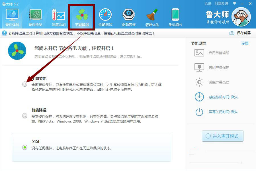 怎么查看win11显卡温度? windows11电脑检测显卡温度方法截图