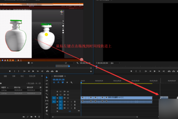 premiere pro cc如何截取视频?premiere pro cc截取视频的方法截图