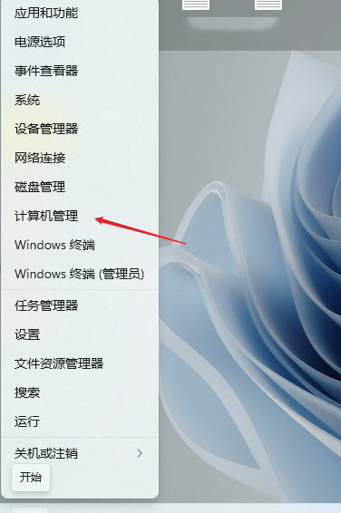 Win11切换不出输入法怎么办?Win11切换不出输入法解决方法