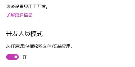 Win11系统设置没有恢复选项怎么办？Win11系统设置没有恢复选项解决方法截图