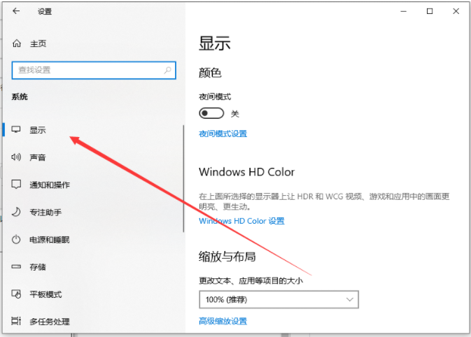 Win11英文版分辨率怎么调整?Win11英文版分辨率调整方法截图