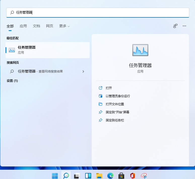 win11如何重启资源管理器？win11重启windows资源管理器方法教程