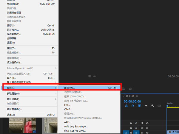 pr如何导出原画质视频?pr导出原画质视频的方法