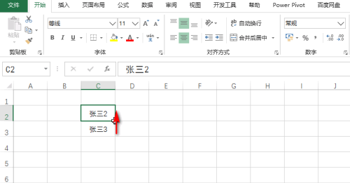 excel如何交换上下单元格的内容?excel交换上下单元格的内容的教程截图