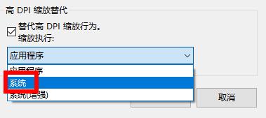 epic黑屏只剩下设置怎么办?epic黑屏只剩下设置的解决方法截图