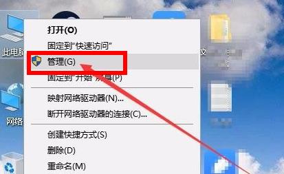 Win11如何打开磁盘管理？win11打开磁盘管理方法教程