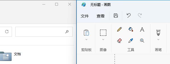 Win11并排显示窗口如何设置？Win11并排显示窗口设置教程截图