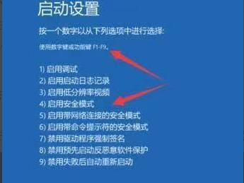 win11安装一直转圈怎么回事?win11安装一直转圈解决方法截图