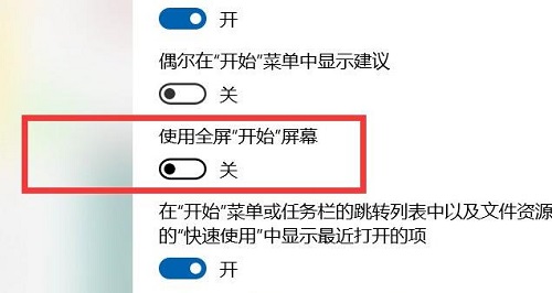 win10开始菜单不见了怎么解决？ win10开始菜单不见了解决方法截图