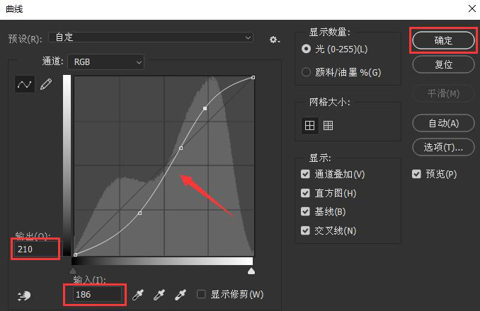 PS怎么制作圣诞节的金色小鹿?PS制作圣诞节的金色小鹿方法截图