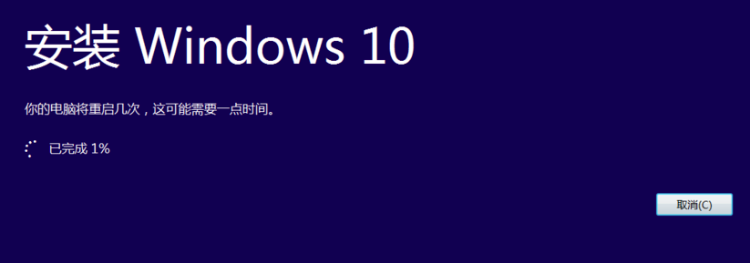 win10 iso怎么装系统?win10 iso安装系统的方法截图