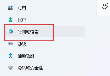 win11关于字体有哪些问题？win11字体相关问题一览截图